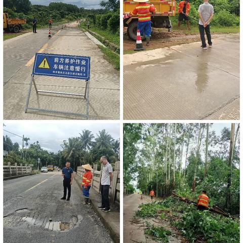 县地方公路管理站日常工作简报