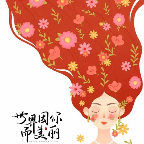 【三八妇女节】“温馨三月天，浓情三八节”—乐土镇中心幼儿园三八节活动