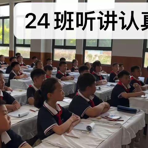 奋进新时代，争做好少年！（一二年级）