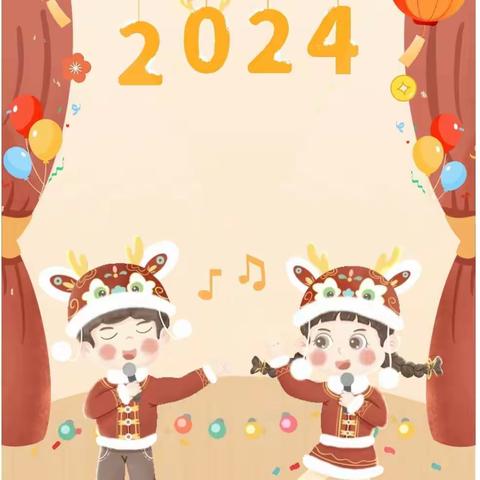 贺州小红帽第三幼儿园——元旦文艺汇演