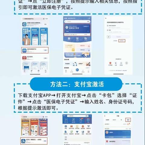 乡宁县中医医院医保电子社保卡申领流程