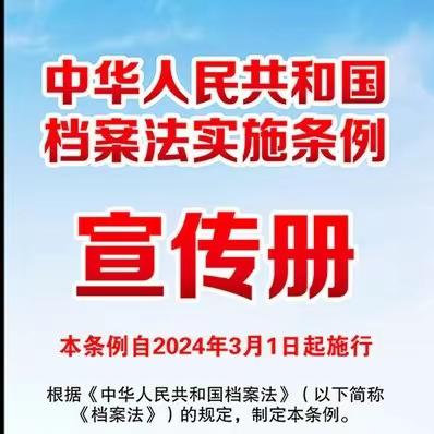 【秦华燃气】强学习 夯基础 提技能——管网公司组织开展档案业务培训暨归档文件集中整理培训