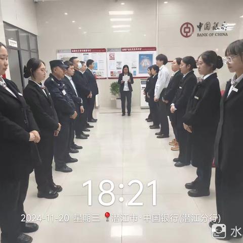 营业部开展2024年消防宣传月突发事件应急预案演练