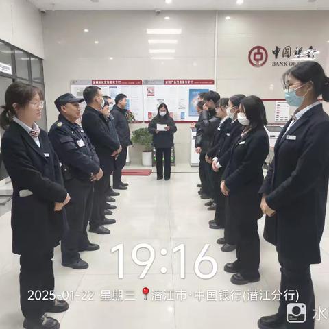 营业部开展2025年春节期间突发事件应急预案演练