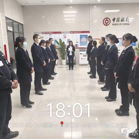 营业部开展2025年一季度突发事件应急预案演练