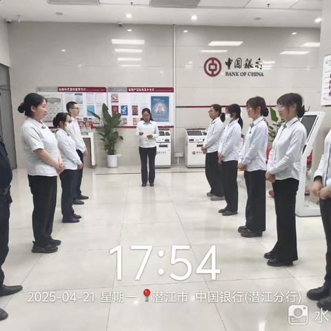 营业部开展2025年4月份突发事件应急预案演练