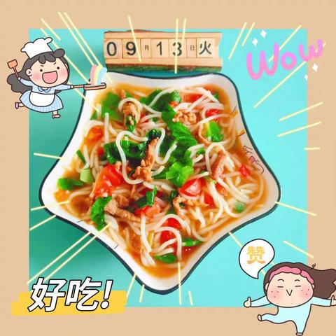 小龙人幼儿园今日食谱！