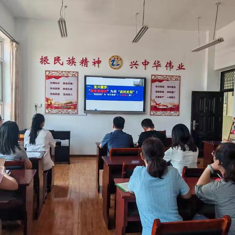 榆次区振兴小学学习观看 “弘扬教育家精神”名家讲座