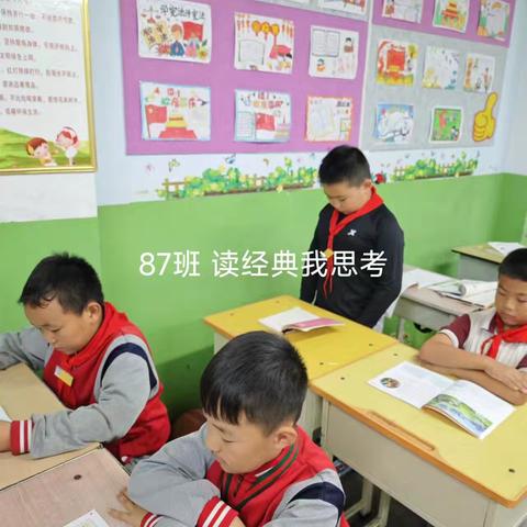 《书香满校园，经典润心灵》——榆次区振兴小学“读经典，我思考”读书活动总结