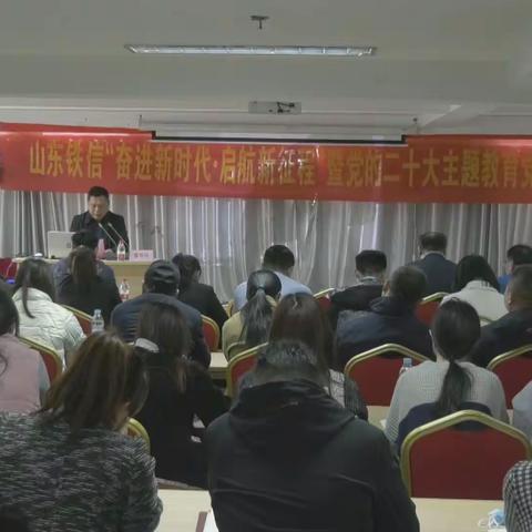 【鲍山党建】“四个提升，红心共学，街企共建”街道“两新”党组织举办讲党课活动