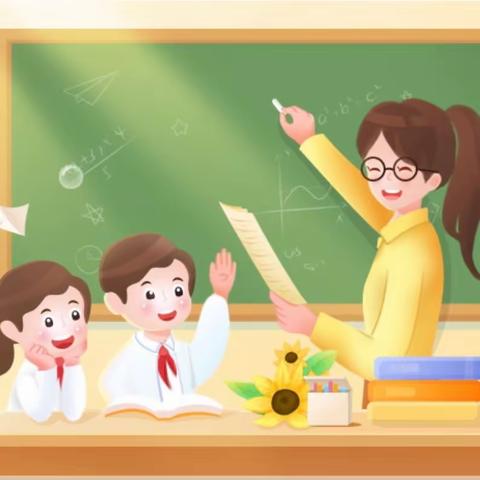 【青年•彭祖】新学期，让成长在课堂中生发——青年教育集团彭祖大道小学新学期“校干进课堂”听评课活动