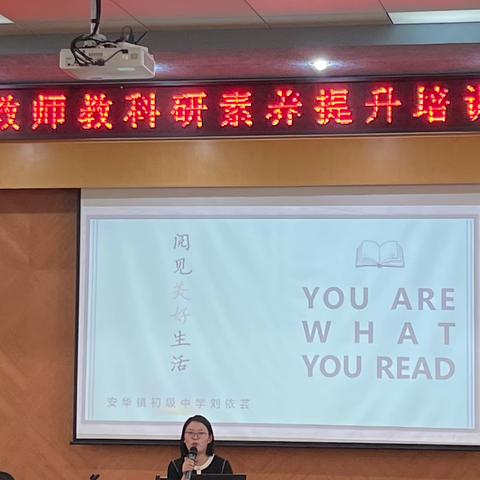 规范课题内容，助力教师科研——记诸暨教师教科研素养提升24学时培训（三）