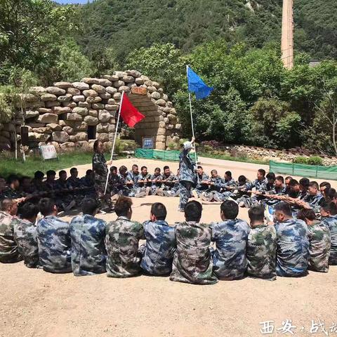 一天 拓展训练➕中餐➕下午餐