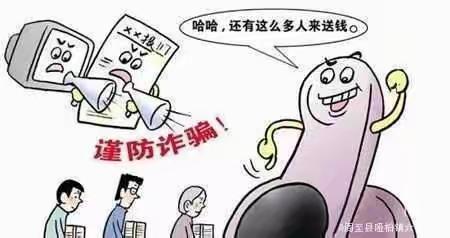 防范于心，反诈于行——哑柏镇六屯小学反诈骗主题教育活动纪实