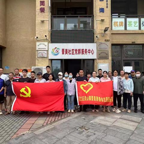 晋美社区持续开展人居环境卫生整治和翻盆倒罐工作