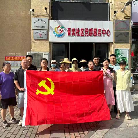 晋美社区持续开展人居环境卫生整治和翻盆倒罐工作