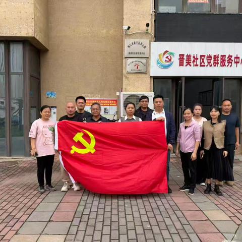 晋美社区持续开展人居环境卫生整治和翻盆倒罐工作