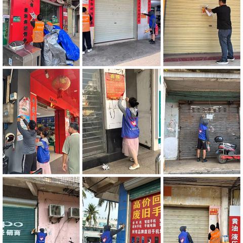 晋美社区开展城市精细化管理工作