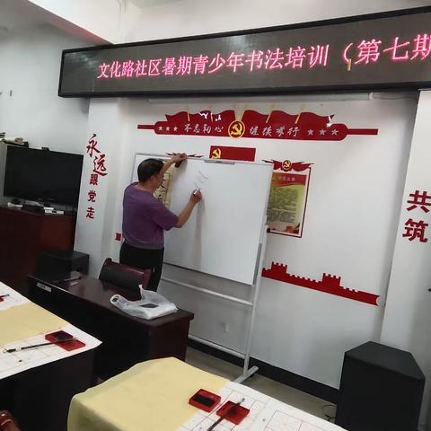 党建引领 文体惠民 幸福凤凰系列活动‖文化路社区暑期青少年书法培训结业典礼