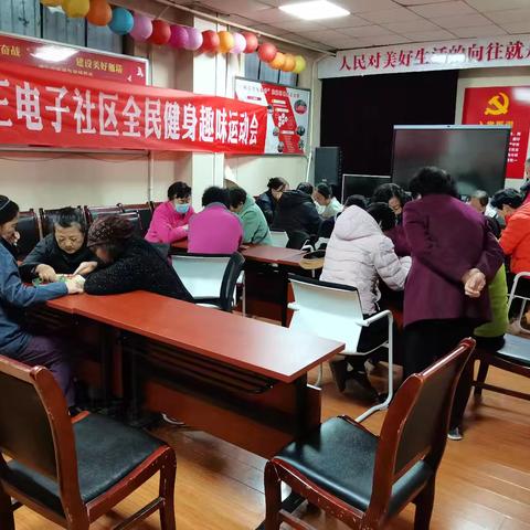 文化路社区开展第九届棋类比赛