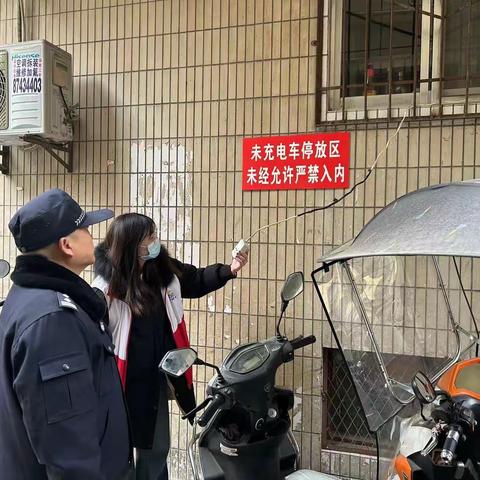 飞线充电隐患多 文明充电我践行——西一路街道红会社区开展“飞线充电”安全隐患排查宣传活动