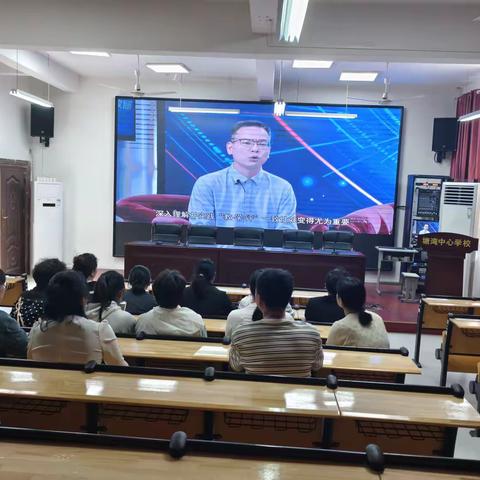 聚焦关键问题 深耕素养课堂 ——塘湾中心学校数学组观看“小学数学新课程关键问题解决”线上教研活动纪实