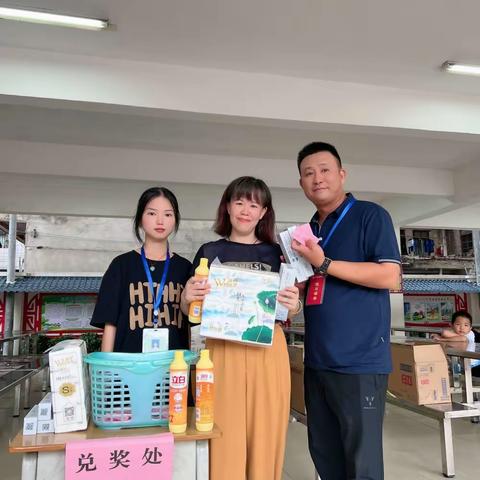 【明德】贵城街道三合小学开展“躬耕教坛，强国有我”主题教师趣味游戏活动