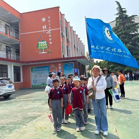 不负春光    探访绿色——建设路小学一年级小陶子研学活动