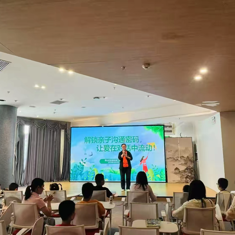 让亲子沟通充满爱与理解 ——青山区家庭教育主题工作坊走进青图