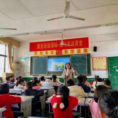 撷一束春光，赴教研之约——2024年春季白塘片区小学第一次教研活动