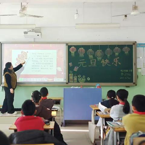 喜迎元旦，童趣飞扬 ‍——海口市海瑞学校二年级元旦活动纪实
