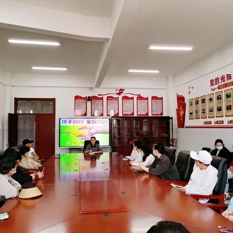 携手同行 家校共育—沛县龙城小学召开家委会联席会