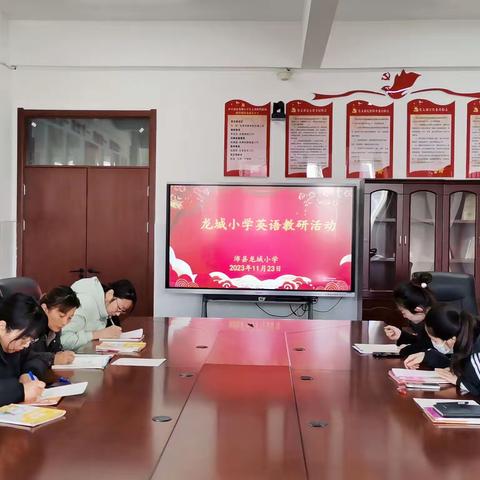 聚焦习惯抓养成   规范书写重引领 ——沛县龙城小学英语教师开展书写基本功培训