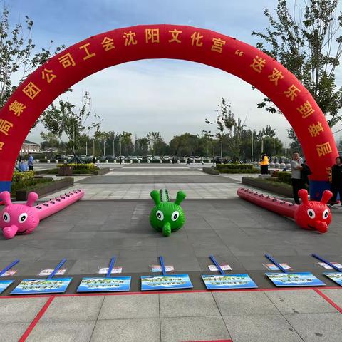 沈阳文化宫的简篇