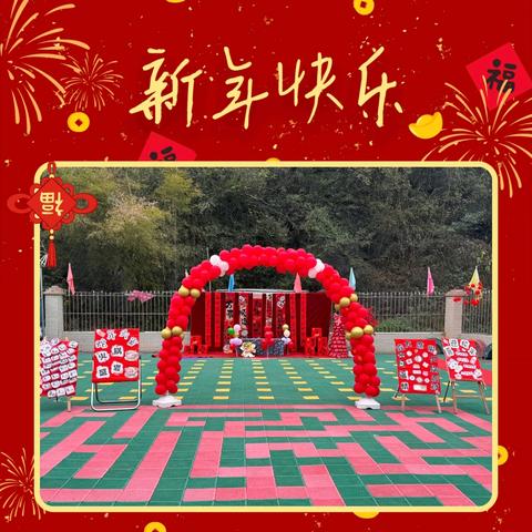 “火锅盛宴，欢度元旦”——托太阳幼儿园