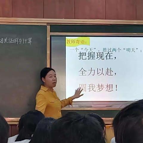 课堂磨砺展风采，观摩交流促成长——厚德学校初中部数学A组第二轮赛课