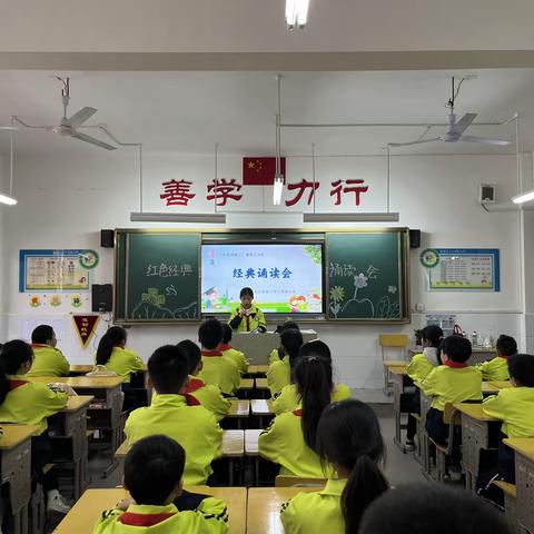 “红色润童心”经典诵读会———记蒸湘区大立实验小学六六班读书月活动