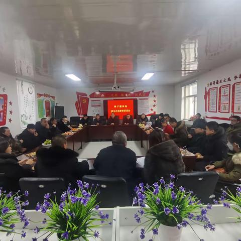 椅子圈林场举办“庆元旦迎新年”茶话会