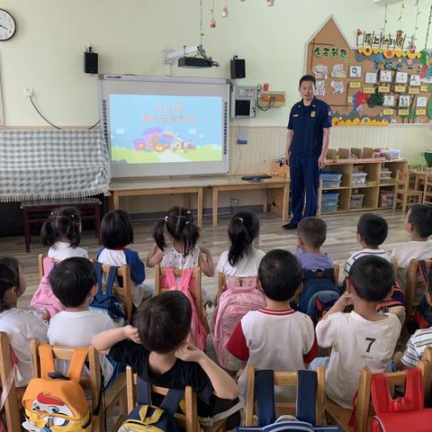 邢台市第一幼儿园小六班家长助教“消防安全”主题教育活动