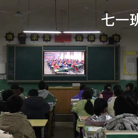 沿沟中小学开展“关爱留守儿童，用爱温暖寒冬”活动