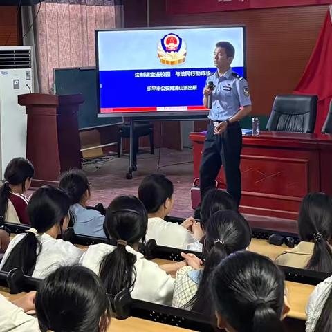 法制课堂进校园，与法同行助成长——沿沟中小学法治副校长开展法治安全教育讲座