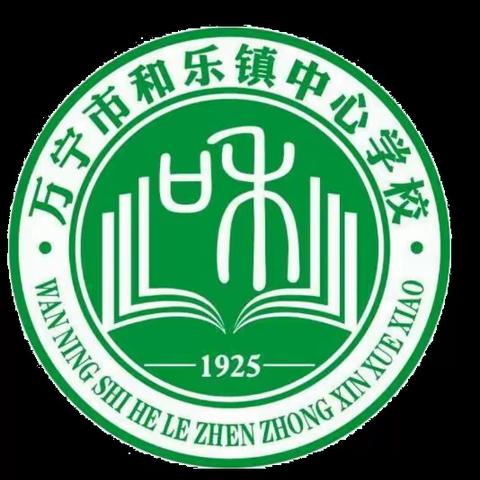 玩转图形运动，感悟趣味数学——和乐镇中心学校开展同步课堂传授活动简报（二十一）