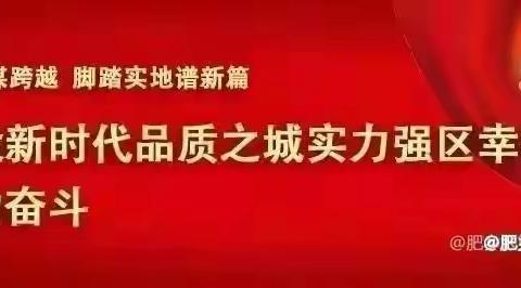 磨课促成长，教研促发展——辛安镇小学数学组教研活动