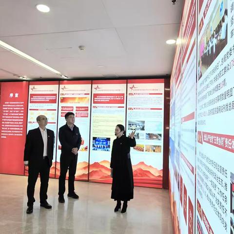中能化创投党总支组织党员赴总局总部党员教育基地开展主题党日活动