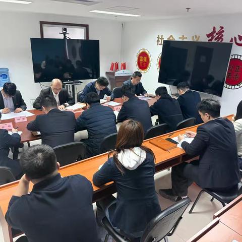 中能化创投召开党总支扩大会议暨2026年安全工作专题会