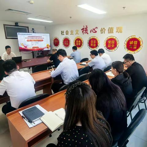 牢记职责使命 发挥功能价值 坚守纪律底线 树立和践行正确政绩观——中能化创投召开学习教育专题党课