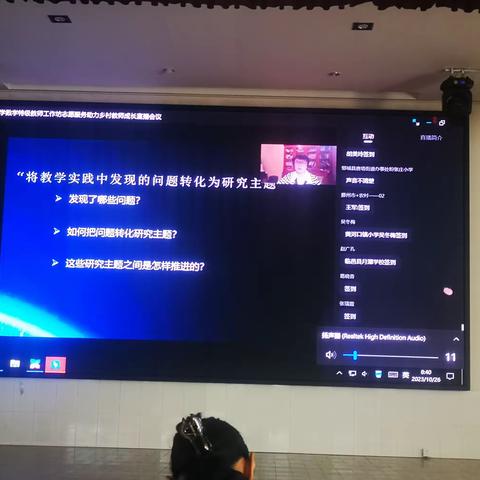 以研促教，聚焦课标新变化