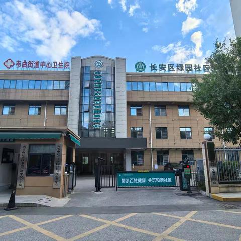 六剂汤药唤醒生命希望 胃癌患者重获饮食能力 —长安区韦曲街道中心卫生院中医科再获致谢锦旗一面