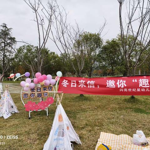 冬日来信，邀你“趣”玩——闪亮世纪星幼儿园亲子沙龙（第二期）