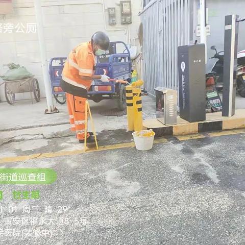 白石厦片区2023.11.1工作日志